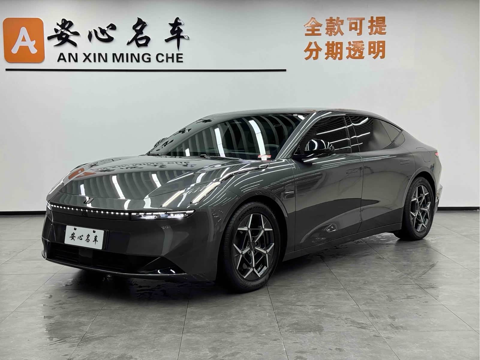 LynkCo Z10
