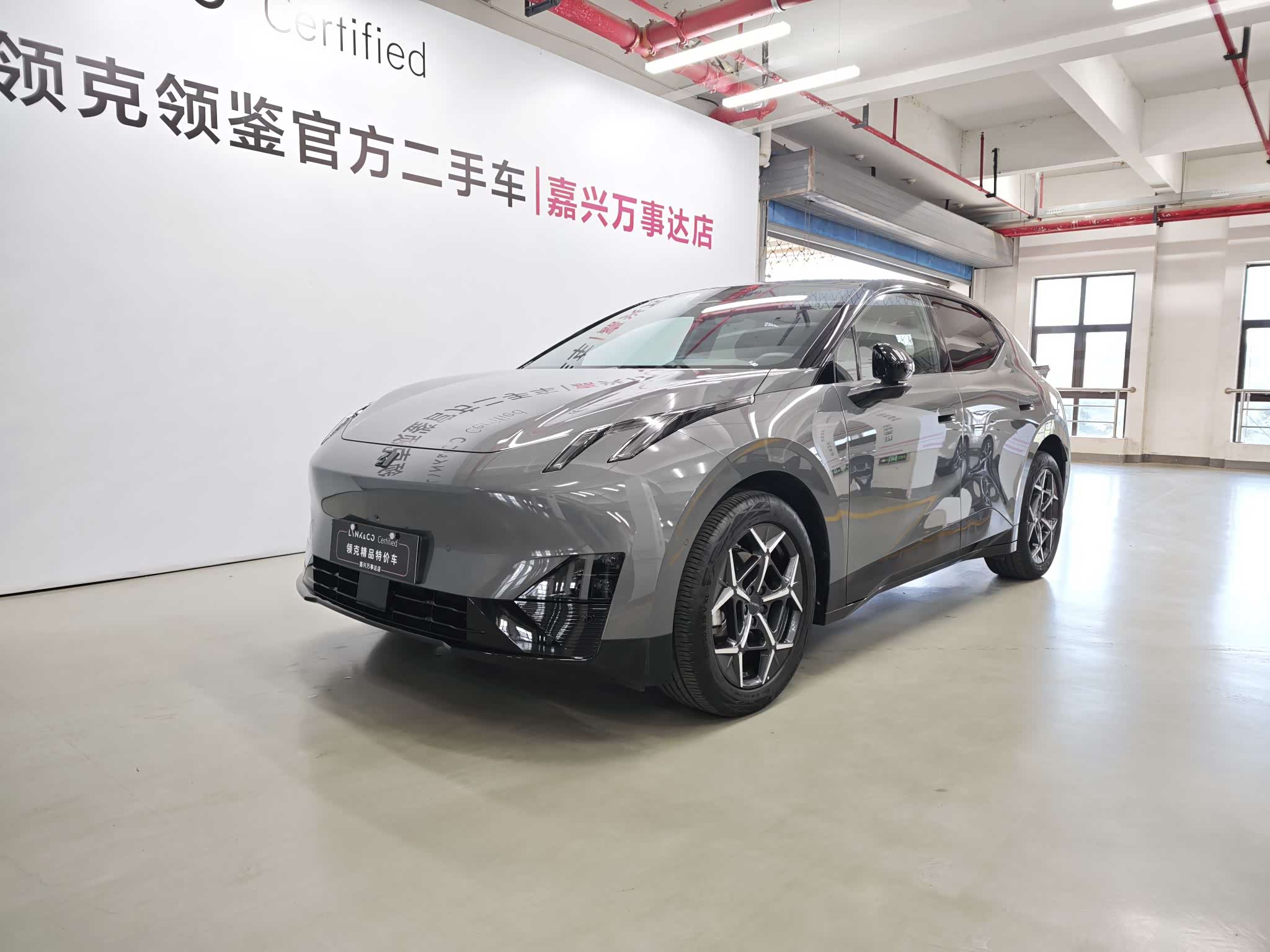 LynkCo Z20