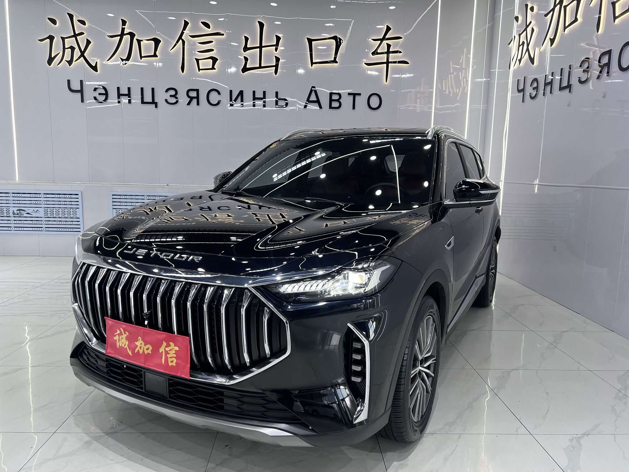 Jetour X70 PLUS Plus, фото 1 из 1