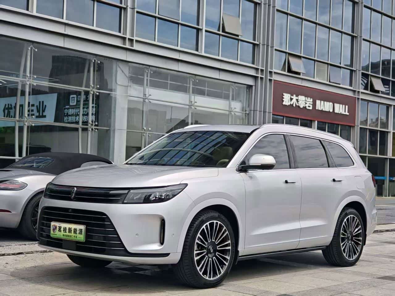 AITO M7