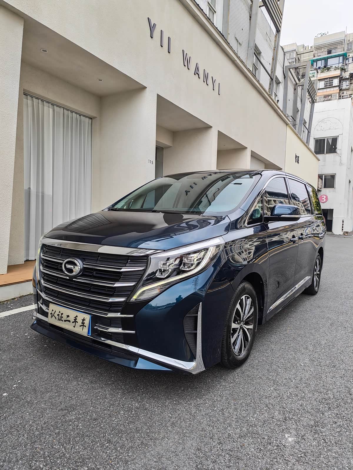 Trumpchi M8 (Xiangwang M8)