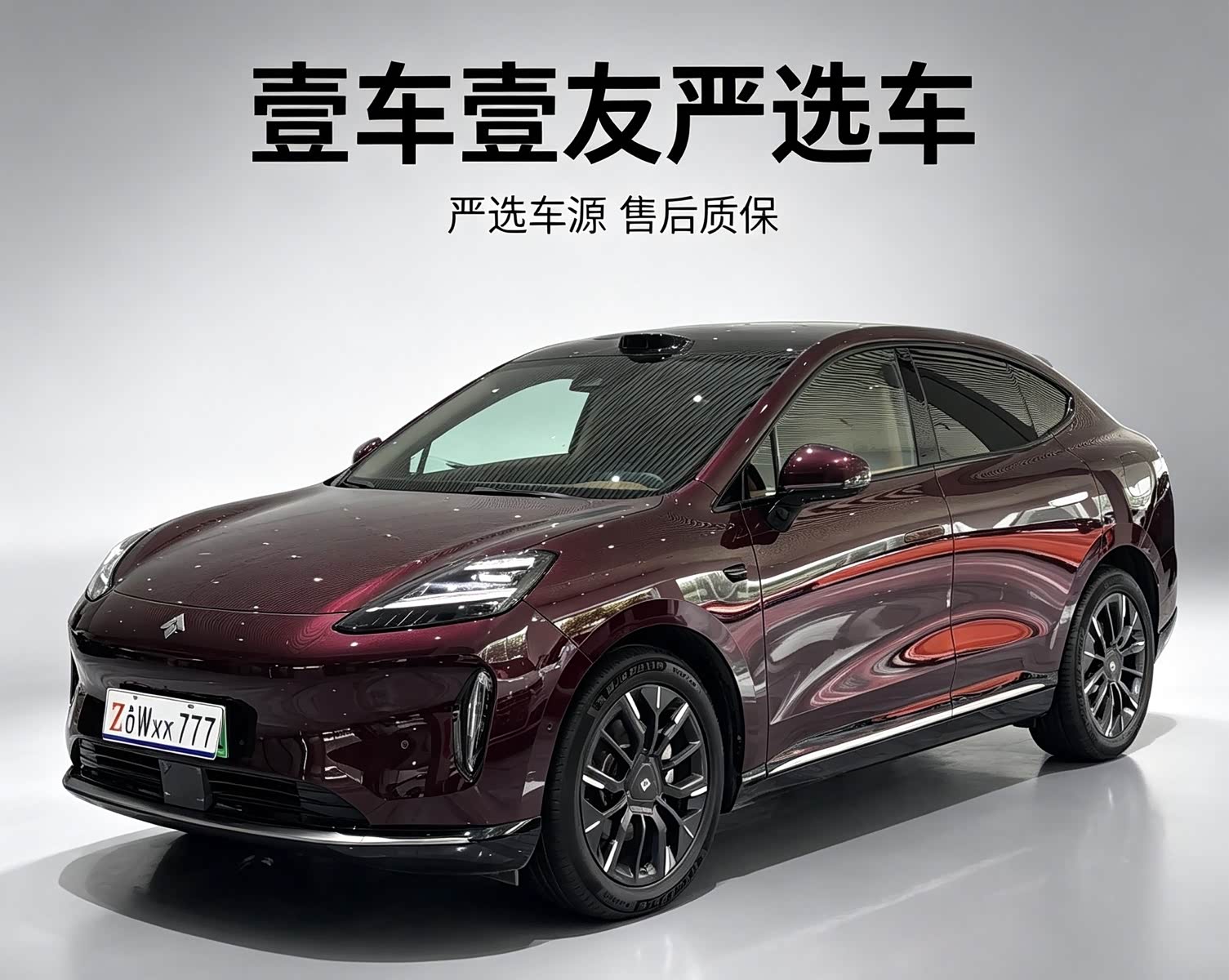 Hyptec HT