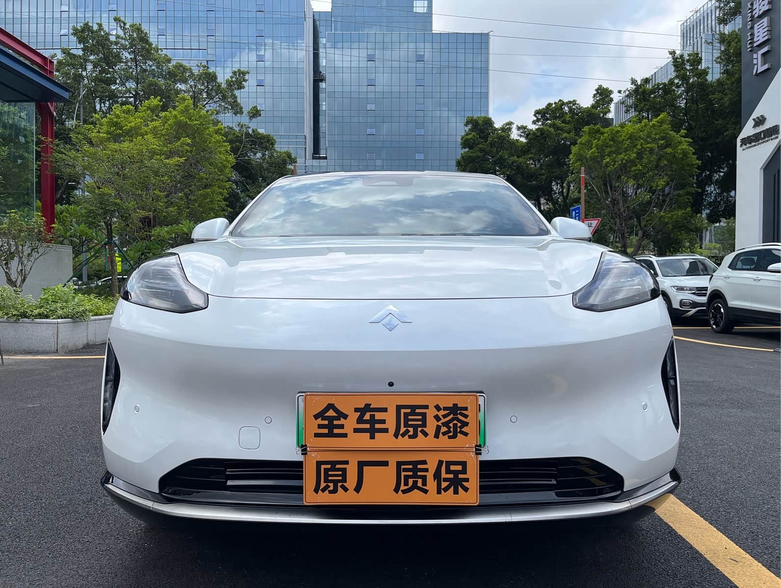 Hyptec HT