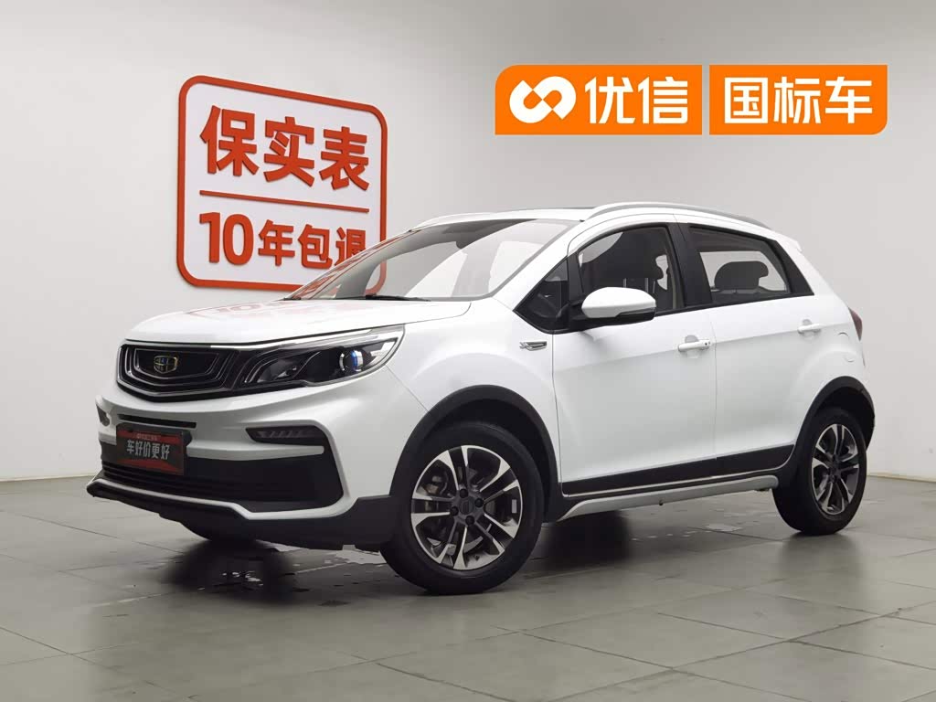 Geely Yuanjing X3, фото 1 из 1