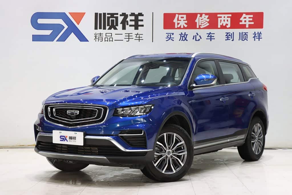 Geely Boyue Pro, фото 1 из 1