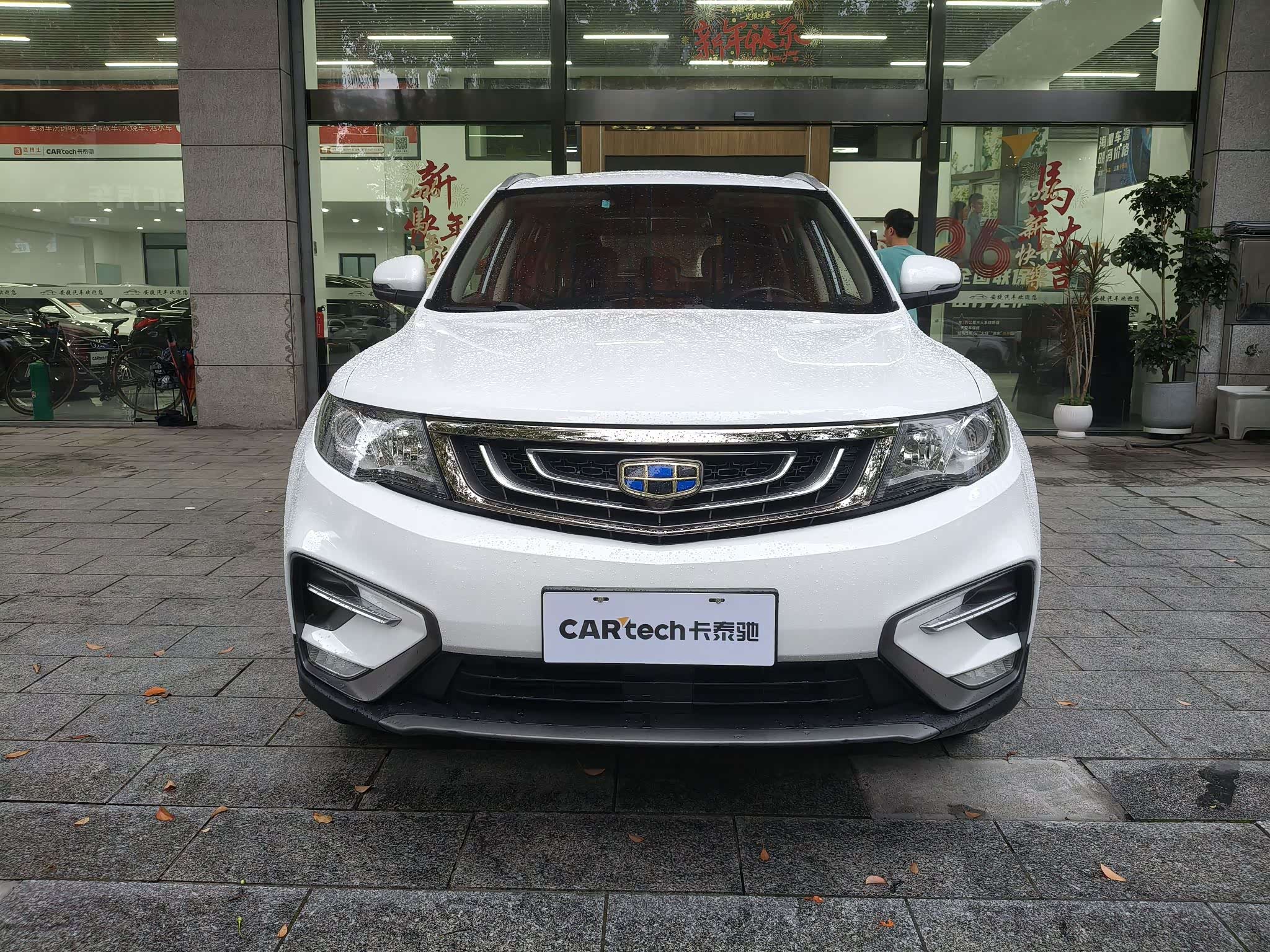 Geely Boyue, фото 1 из 1