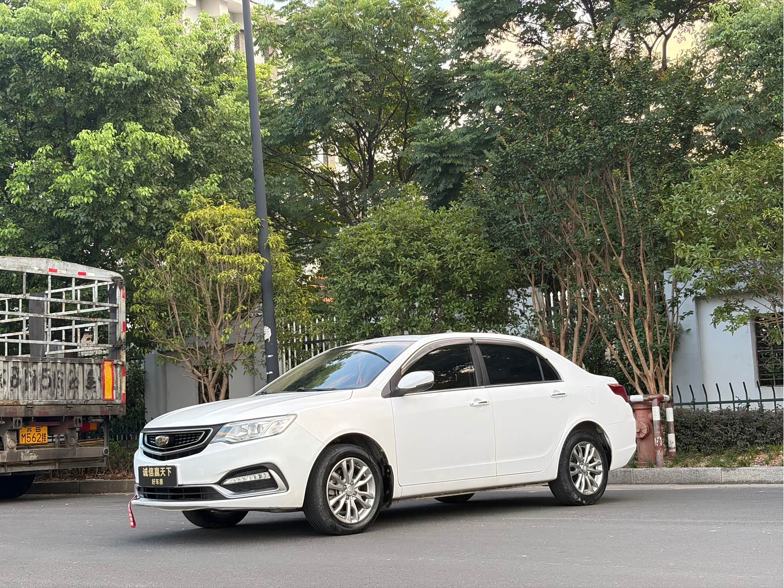Geely Yuanjing, фото 1 из 1