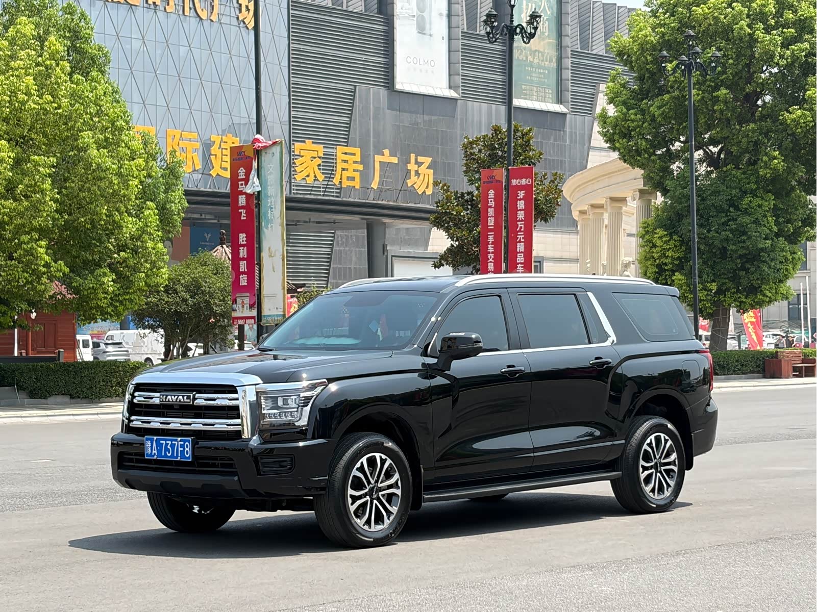 Haval H5, фото 1 из 1