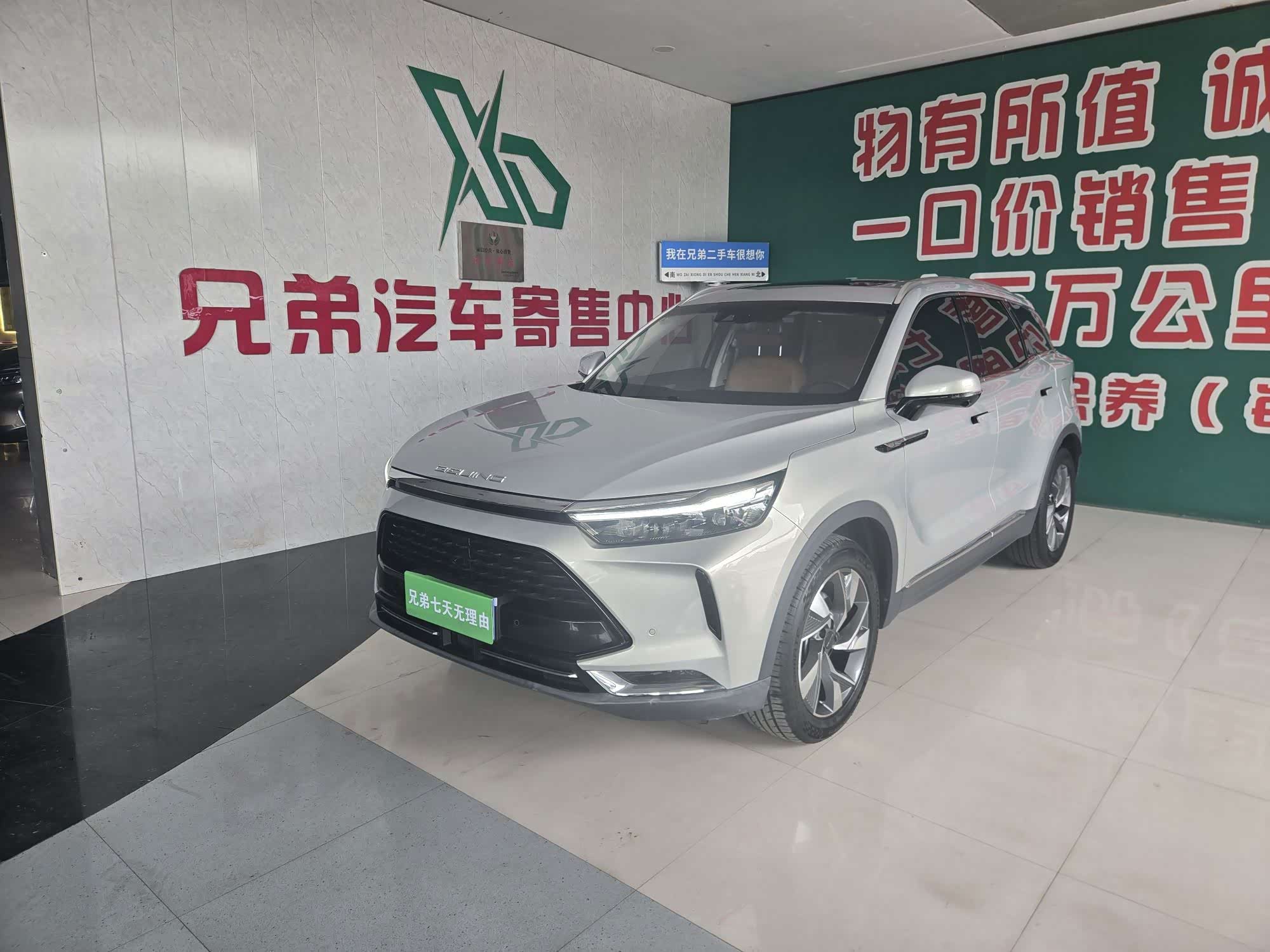 BAIC X7, фото 1 из 1