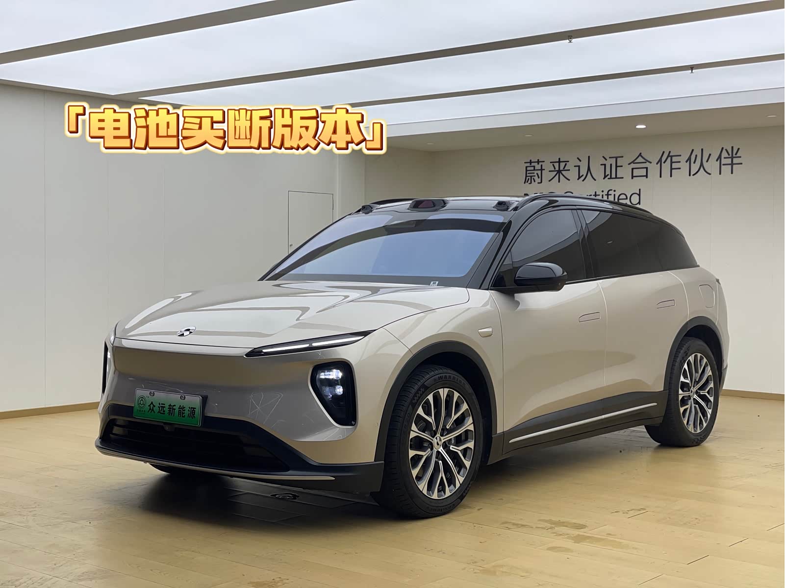 NIO ES6, фото 1 из 1