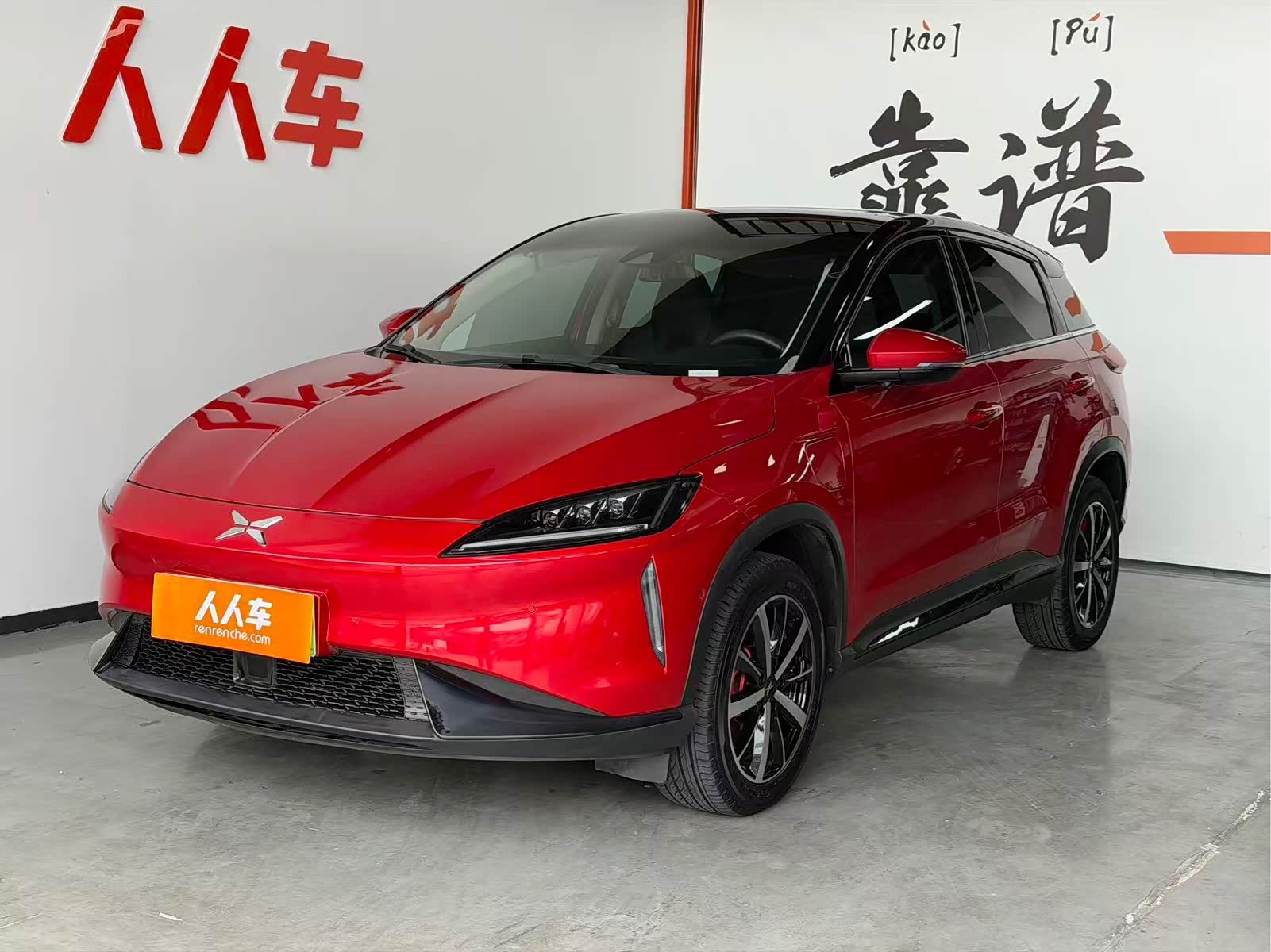 Xpeng G3, фото 1 из 1