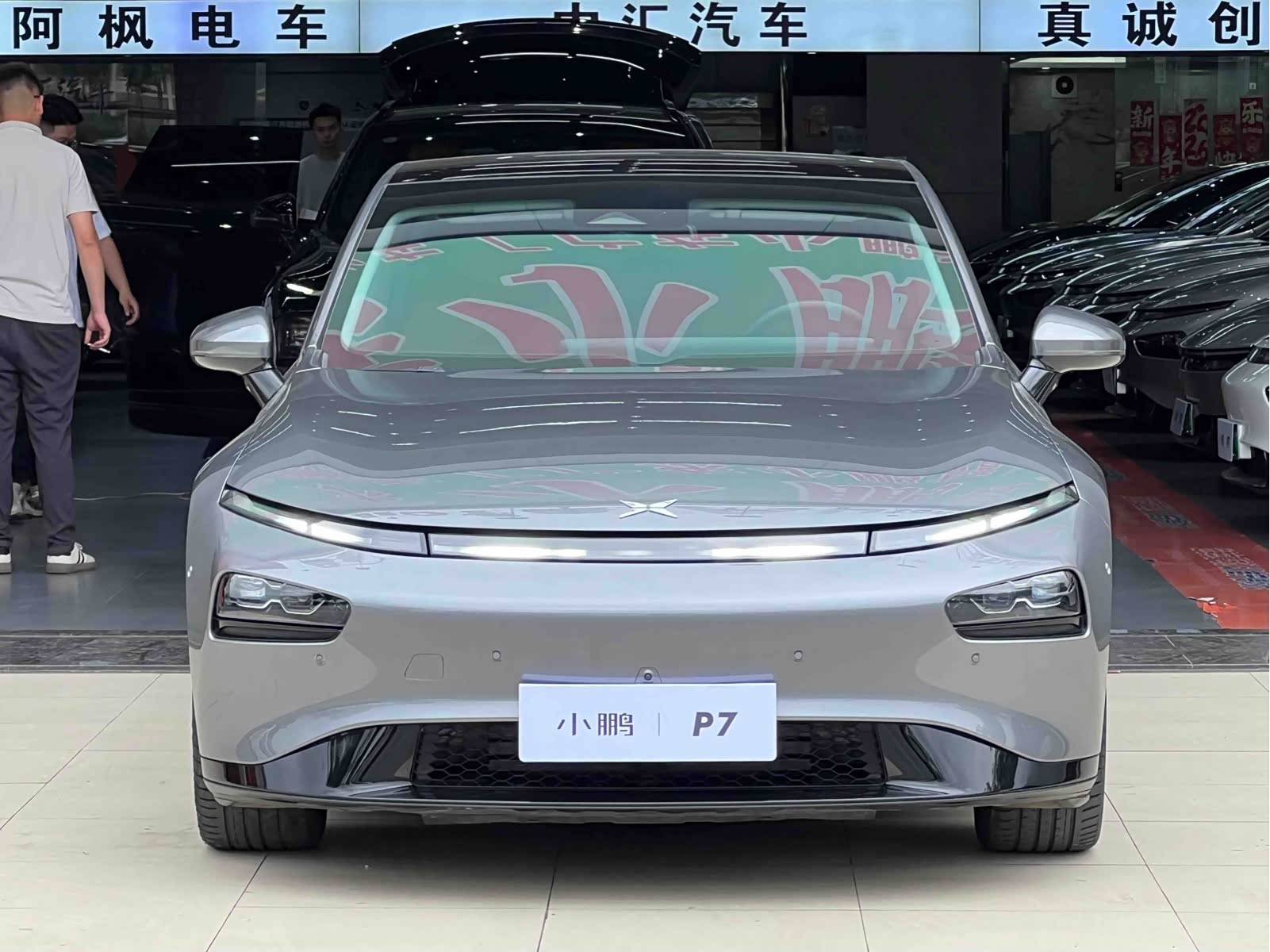 Xpeng P7, фото 1 из 1