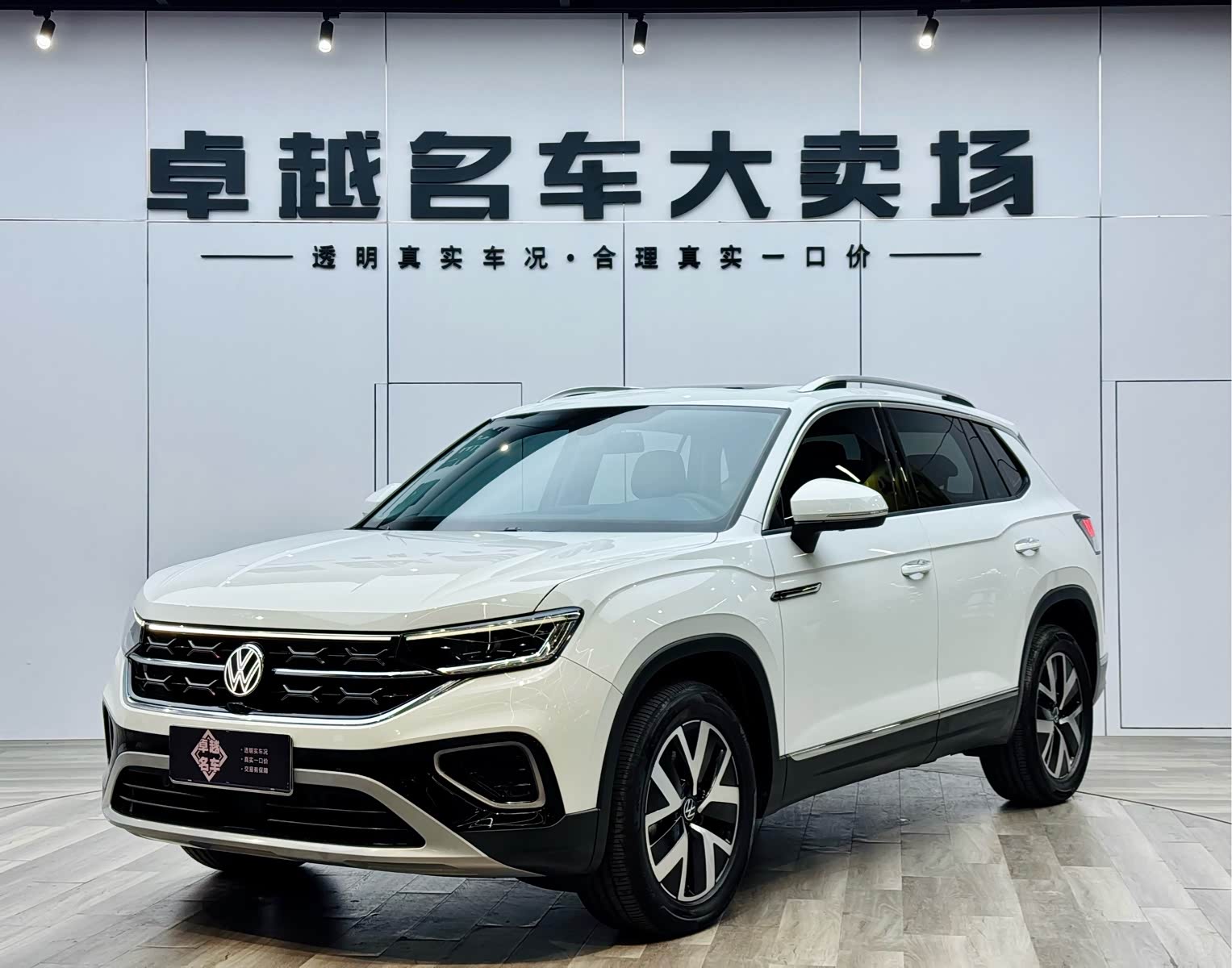 Volkswagen Tayron Plus, фото 1 из 1