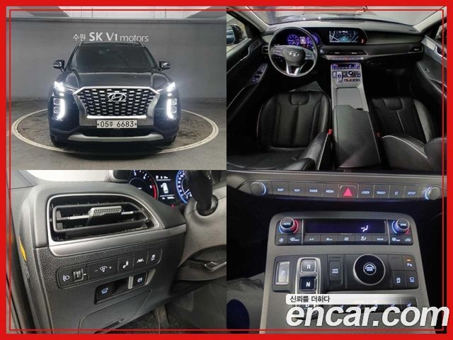 Hyundai Palisade 2.2 2WD, фото 1 из 4